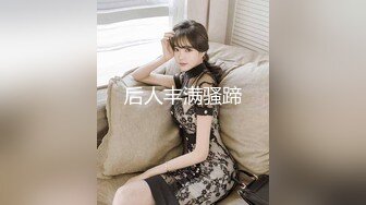 国产AV 蜜桃影像传媒 女优性爱研习 写字挨肏 字如鬼画符 斑斑