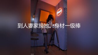 【Stripchat】韩国情色女主播Coser福利姬「MinaRocket」塞着跳蛋手指抽插鲜嫩粉屄骑乘玩具肉棒