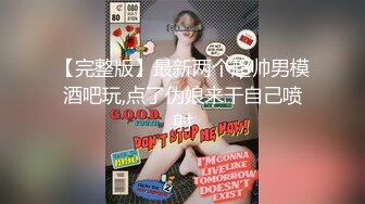 《极品CP❤️重磅泄密》厕拍达人景区女公厕全景偸拍后续4❤️各种年龄段高质量小姐姐阿姨方便~赏逼赏脸有极品