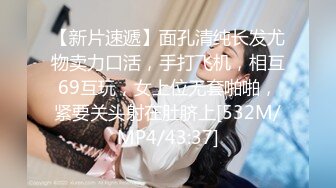 极品身材魔都00后美少女和混血男友大尺度性爱私拍流出 豪乳丰臀 无套抽插激情沙发震 国语中字 高清1080P原版无水印