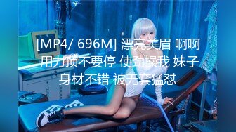 [MP4]妖媚女友不让我玩PS4 发骚求刺激玩脱衣扑克游戏 无套爆操极品白嫩胴体 骑乘风骚扭动 大屌口爆吞精