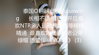 高颜值俊美TSvica带着漂亮女友一块直播，苗条身材性感的鸡巴 美女也是会找男朋友 每晚性福生活！