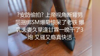 [MP4]淫荡情侣露脸激情啪啪给狼友看，黑丝情趣抠逼吃奶69口交，无套爆草抽插多体位蹂躏这女的好骚让小哥直接射嘴