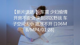 高颜值清纯上海妹子,长相甜美可人,无毛白虎粉鲍鱼被18cm大JJ抽送,很刺激