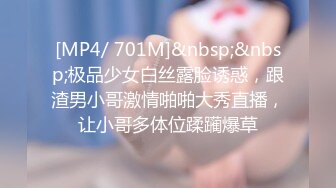 《姐弟乱伦》主播姐姐被我拉到墙边撕破丝袜后入 豹纹丝袜真的太爽了又一次和姐姐水乳交融达到高潮