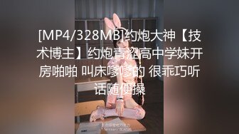 [MP4]双马尾漂亮女技师！超近视角拍摄，按摩一番再开操，扶着细腰后入