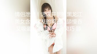 《震撼绿帽精品核弹》推特万众瞩目网红露出调教天花板【J神】私拍第十一弹~粉屄女神露出群P双洞开发灌肠各种无底线玩弄 (19)