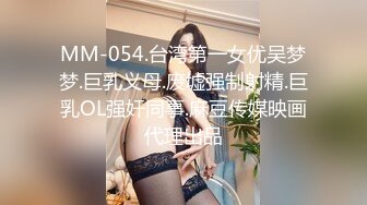 MPG-0112 苏念瑾 淫荡痴女NTR性癖 淫靡生活物语 麻豆传媒映画