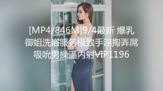 [MP4/ 452M] 漂亮小女友在家爱爱 年轻人干柴烈火 不需要前奏 脱衣就开车 来得快射的也快 内射