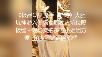 安防精品✅美女被按在沙发上亲吻摸胸插入后变淫娃1 (2)