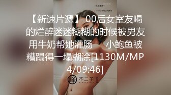 [MP4]STP26593 【三个小妹妹】一堆00后少男少女淫乱，童颜大奶嫩妹萝莉，轮换挨个操，双腿肩上扛，激情深插爽翻天 VIP0600