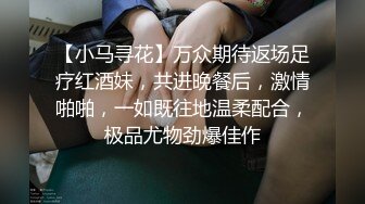 Onlyfans 极品白虎网红小姐姐NANA圣诞节的礼物“洞穴探险”