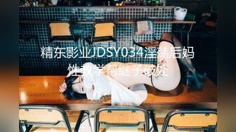 【OnlyFans】【逃亡】国产女21岁小母狗优咪强制高潮，拍摄手法唯美系列，调教较轻，视频非常好，女的也够漂亮 7