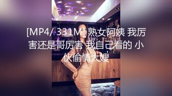 与哥们风骚的大屁股前女友