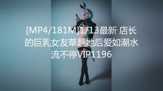 STP26240 ?户外跳蛋? 极品美女戴着跳蛋逛街 淫汁黏糊糊躲公厕里自慰 轻声细吟不敢出声 潮液都滴到美腿上了