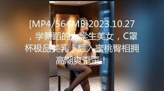 [MP4/462MB]天美傳媒 TMW109 逆時間停止器女大生的逆襲 STACY