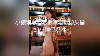 情色主播 黑丝小仙女