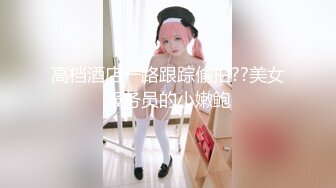 STP24793 【国产AV荣耀??推荐】蜜桃传媒精品新作PMC044《叫鸡叫到表姐》乱伦带姐上岸 解救落难骚逼