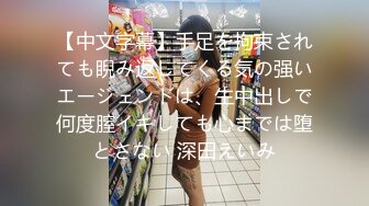 【新片速遞 】&nbsp;&nbsp;《震撼福利㊙️超强☛乱伦》真实逆天大神牛逼操作先妈妈后姥姥最强刺激洗手间霸王硬上弓内射61岁吊钟巨乳姥姥对话有字幕[1620M/MP4/01:45:10]