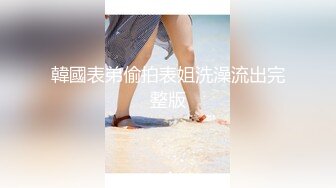 STP26544 【极品收藏??究极重磅】极品爆乳网红女神『麻酥酥』六月新作《新★萌娘物语》速插粉穴 淫语白浆高潮