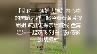 眼镜白丝伪娘 佩戴幻肢负数锁 这么粗长的导管插入马眼再锁仙棒 看着都疼