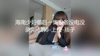 精品酒店偷拍系列按摩浴缸房偷拍健壮小哥约草美女少妇网友浴缸草到床上