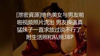 《极品CP魔手外购》美女如云餐饮店大神躲藏女厕逼脸同框偸拍数位小姐姐方便，被一个美女发现翻车了还好没有推门吓尿了 (5)