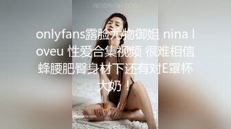 3P二婚的北漂熟女小姐姐 嘴洞吃着鸡  下边的洞也吃着鸡