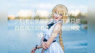 [MP4/ 864M] 性感小姐姐！很会玩诱惑！脱衣舞秀一波，多毛粉嫩肥穴，翘起屁股道具插入，一进一出叫的大声