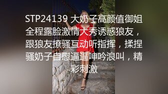 绝世粉笔，嫩妹两个假鸡吧把上下两洞全部塞满，自我陶醉白浆四溢