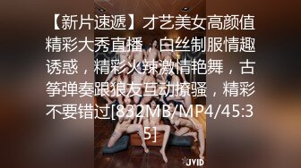 《台湾情侣泄密》美女参加同学聚会❤️被下药迷奸下场超级惨