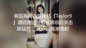 【加钱哥加钱哥】，2000网约极品小少妇，妩媚风骚，情趣黑丝，白嫩翘臀，浪叫声声震天，真尤物干爽