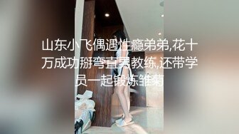 辽阳小伙，极品红丝妹子上位，