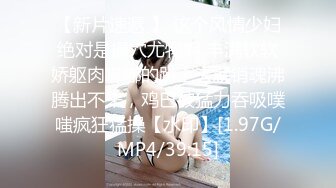 [MP4]STP24797 天美传媒TM-0164《性爱笔记2》泼辣少妇变成胯下母狗-娜宝 VIP2209