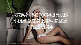 台湾嫩模张语昕，半脱妹女仆装