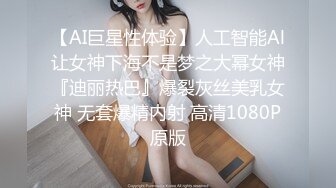 神似刘亦菲的漂亮妹子跟男友开房啪啪全程偷拍，身材好美乳大长腿被男友各种姿势大力输出呻吟诱人720P