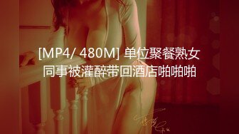 私处保健SPA男技师偷拍女客户特殊服务，20多岁贫乳小姐姐，全身按摩金手指扣骚穴，搞得水声哗哗受不了大叫