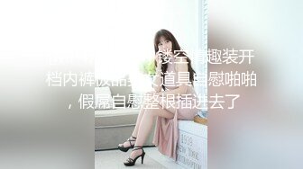 S级身材网红少女，性感情趣激情啪啪插得太猛嗷嗷大叫露脸