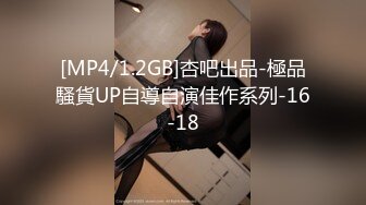 优雅性感小骚妻『风暴111』这是要榨干的节奏让她慢点都不听都控制不住媳妇了在单男上面爽疯了如狼似虎