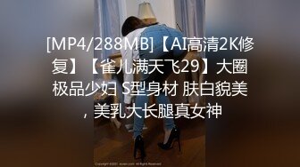 【二哥探花】新人酒店约操苗条小少妇，风骚主动观音坐莲玩得熟，激情一炮发泄心中欲火