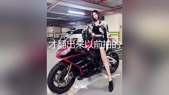 ☀️淫乱多人运动☀️5男1女群P 小母狗体验多跟肉棒的快感 被干的哭腔呻吟极度淫骚 女人表面越是清高床上越是淫荡