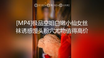 [MP4/ 479M] 绝色170CM顶级模特儿身材的骚货人妻，瑜伽裤YYDS，易高潮体制