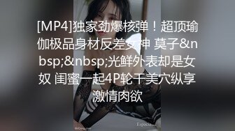 [MP4/ 1.72G] 群P盛宴，沙发上女上位啪啪大奶子乱颤，大叔战力惊人多姿势换着操