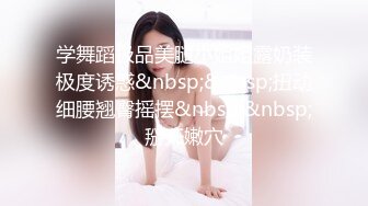 《最新核弹❤️重磅》E嫂的秘密花园！推特极品巨乳反差婊丰满耐操女神【家有E妻】最新VIP福利，KTV淫乱4P互动同吸三根轮番上场