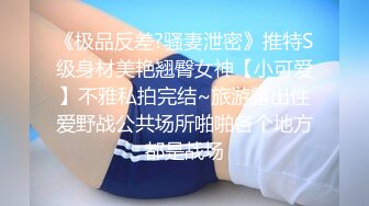 【新片速遞】 为求刺激非要拉着女友在公园吃鸡 中途有行人过来 吓坏了 用阳伞遮一下 只能摁着头快速深喉 终于出货口爆了[182MB/MP4/03:08]