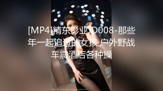 【AI明星换脸】 AI-杨幂（大咪咪）严厉的女上司