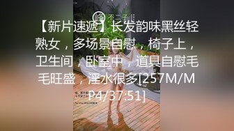 [MP4/ 1.73G] 监控破解小伙情趣酒店约炮丰满少妇啪啪啪吃鲍鱼