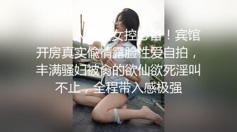 极品流出❤️闷骚小学教师李雪梨～极品颜值美女却为人师婊 私下里玩的这么花 妥妥的母狗啊！