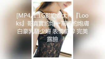 平胸美少女，黑丝美腿被操逼