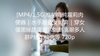 [MP4/ 614M] 宾馆中中年夫妻一群啪啪做爱后入花样超多解锁征服熟女老婆